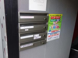 ＡＴＯＭＩＣビルポスト