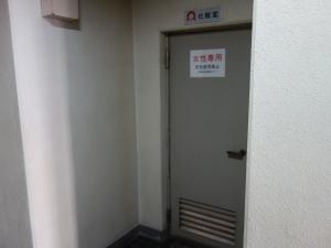 谷町アークビル共用トイレ（男女別）