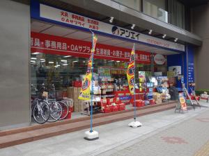 日栄ビル１階店舗