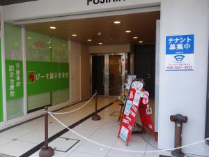 富士林プラザ８番館ビルエントランス
