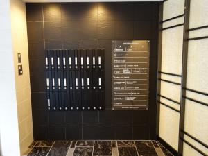新大阪中里ビルテナント板