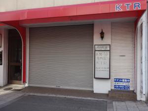 末弘ビル１階店舗