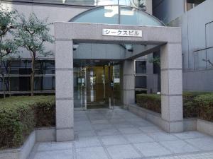 シークスビルエントランス