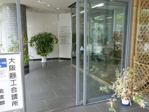 ザ・セヤマビル共用部