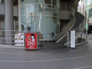 シログチ（城口）ビル地下階段