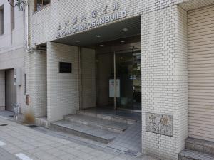 上六新興産ビルエントランス