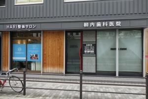 第２ショーレイビル１階店舗