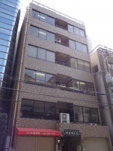 和田東ビル