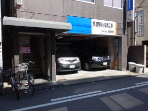 福島ビル駐車場