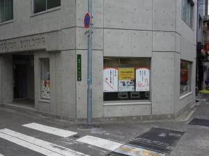 野口ビル１階店舗