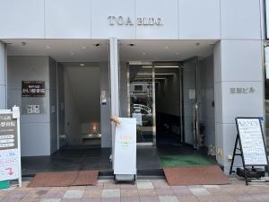 東亜ビル　外観