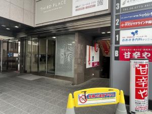 ＦＵＳＩＯＮ＋ビル　ビル玄関