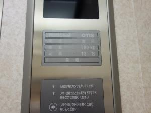 ハウザー堺筋本町駅前ビルエレベータースペック