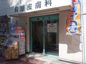 楓ビルエントランス