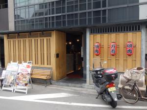 土佐堀トキワビル１階店舗