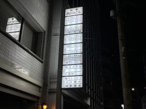 船場西川ビル