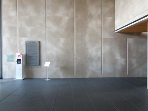 アクロス新大阪ビル共用部