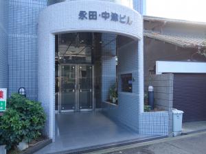 永田中津ビルエントランス
