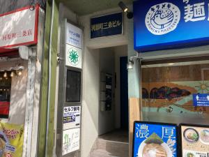 河原町三条ビル　入口