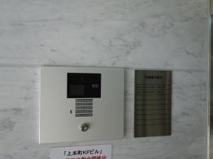 上本町ＫＦビルオートロック