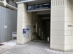 京都幸ビル　駅出口