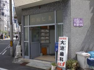 富山ビルエントランス