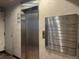 本町ＡＢＣ高橋ビル　1階エレベーター