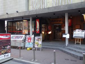 東陽ビル１階店舗