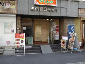 奥内第８ビルエントランス