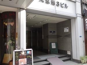 丸忠第３ビルエントランス