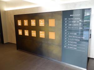 敬和ビル　ルフレ２１共用部