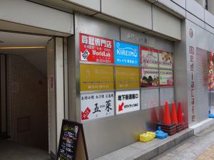 ＡＤビル梅田　外観