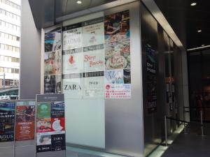 ラ・ポルト心斎橋ビルテナント板