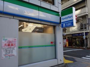 大阪オルガンビル１階店舗