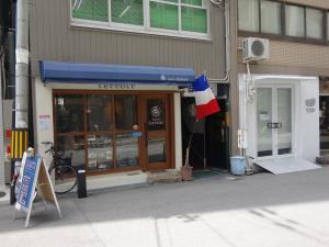 白石ビル１階店舗