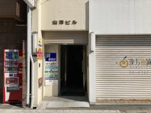 山洋木下ビル　路面