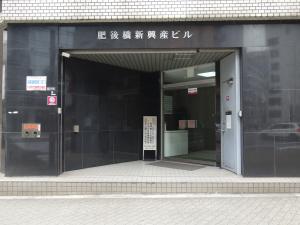 肥後橋新興産ビルエントランス