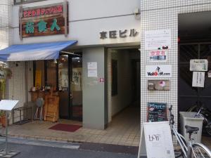 京旺ビルエントランス