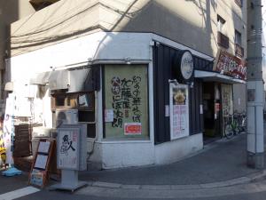 チサンマンション新大阪１０番館１階店舗