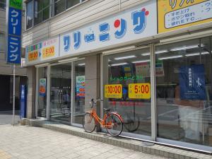 和田ビル１階店舗