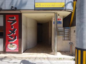阿波座ＫＤオフィスビルエントランス
