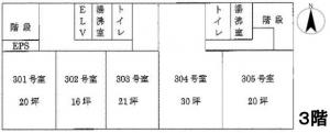 野上ビル3階