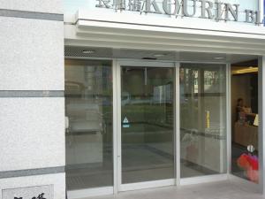 長堀橋ＫＯＵＲＩＮビルエントランス