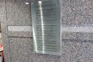 ＩＣＢ森ノ宮ビルテナント板