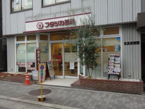 清水ビル１階店舗