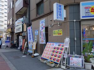 あわざビル１階店舗
