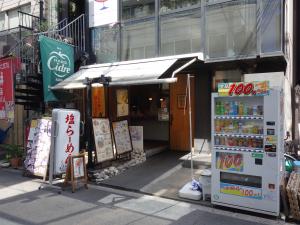Ｉビル（アイビル）１階店舗