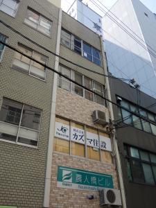 農人橋ビル外観