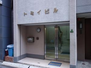 トミイビルエントランス