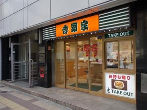 髙橋ビルディング１階店舗